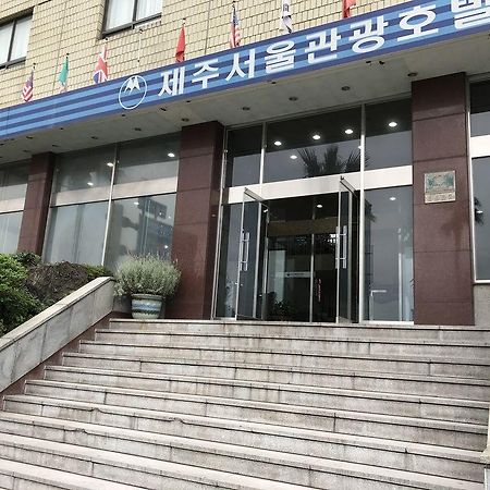 Seoul Tourist Hotel Jeju Exterior foto