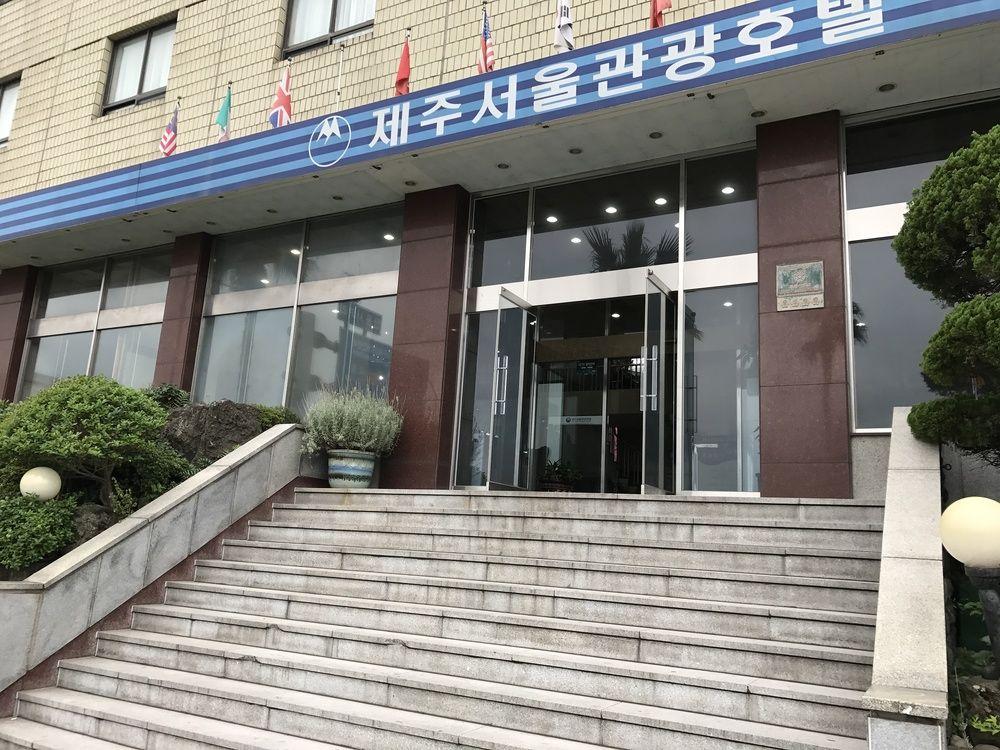 Seoul Tourist Hotel Jeju Exterior foto